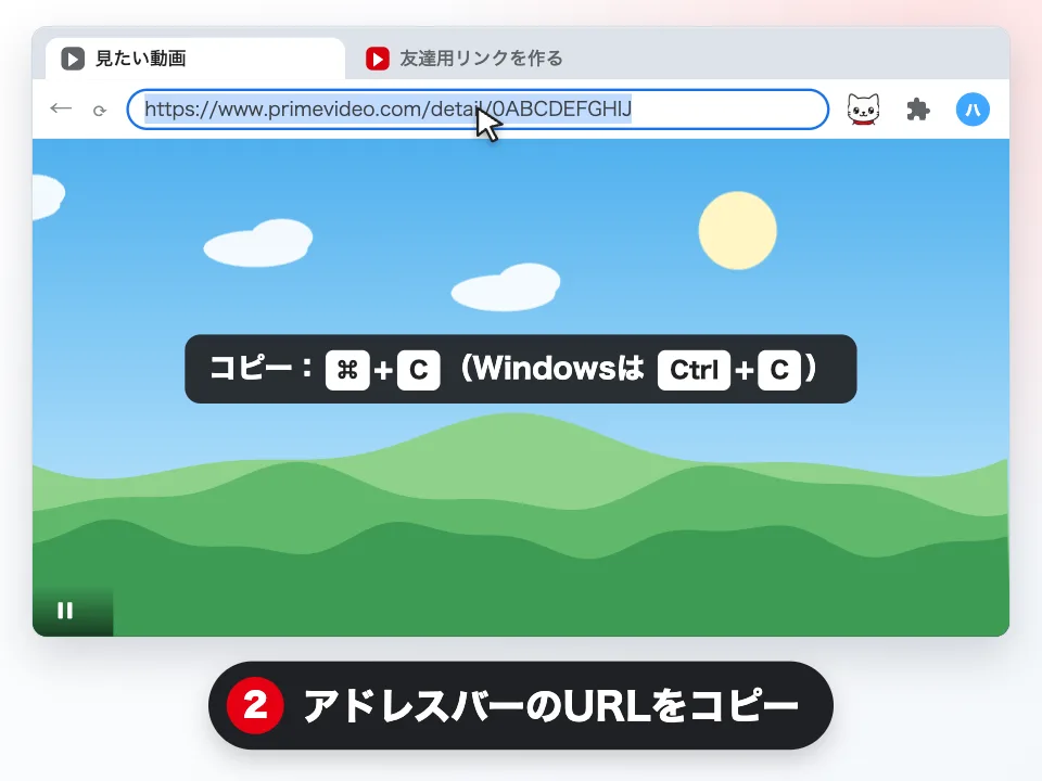 ブラウザ上部のアドレスバーで、Prime Videoの動画ページのURLを選択してコピーしている画面。